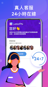 用快连加速器android下载效果预览图